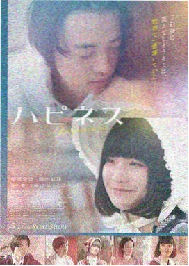 先锋影音在线 - 沙丘2